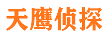 闻喜市侦探公司